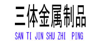 府谷光伏配件